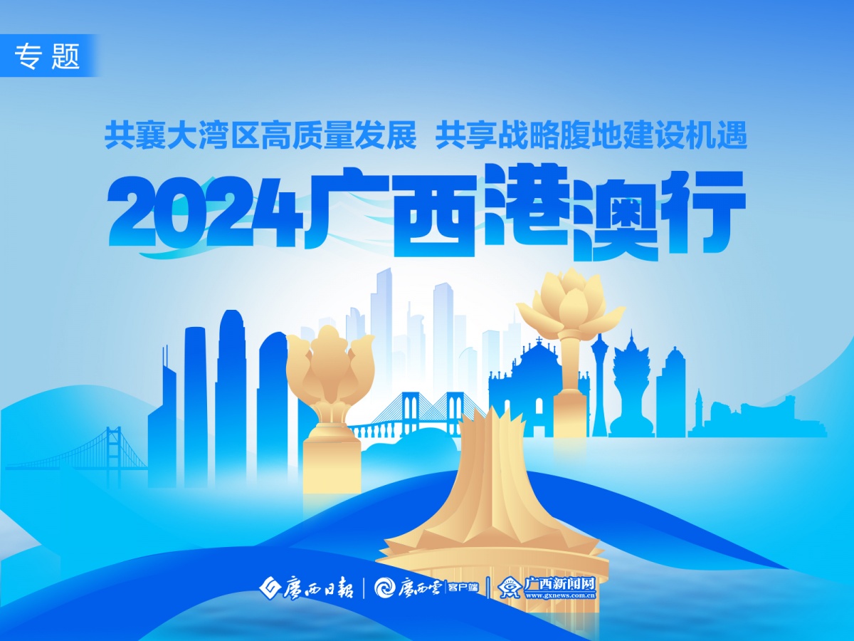 2025新澳正版今晚资料和2025新澳精准正版免費資料,全面释义、解释与落实-警惕虚假宣传-全面释义、解释与落实 解析与释义