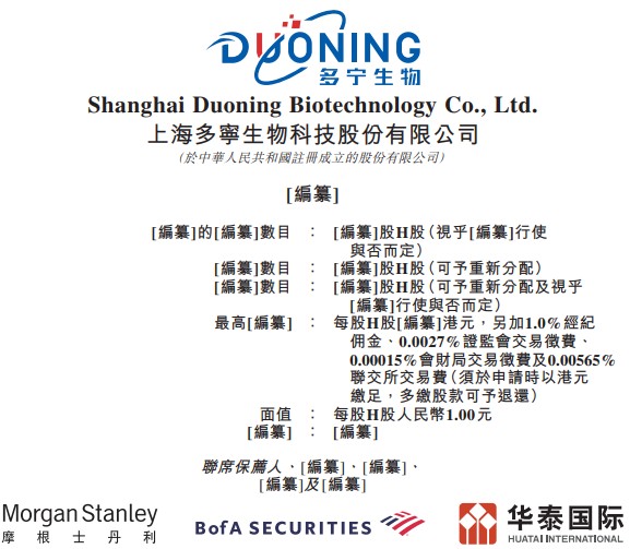 2025全年免费资料大全与2025新澳精准正版免費資料,全面释义与警惕虚假宣传-全面释义、实施策略解释和落实