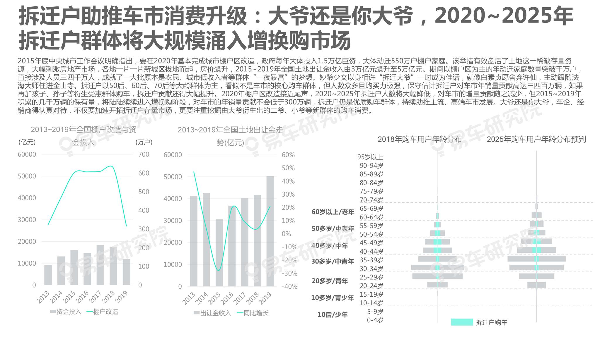 2025年免费正版资料与2025新澳正版今晚资料，全面释义、实施策略及警惕虚假宣传