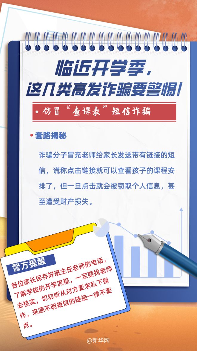 澳门管家婆100%精准与2025年新澳今晚资料,与警惕虚假宣传-全面释义、实施策略解释和落实