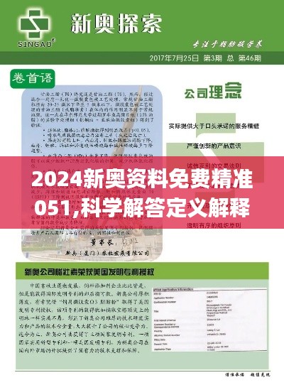 区域发展 第7页