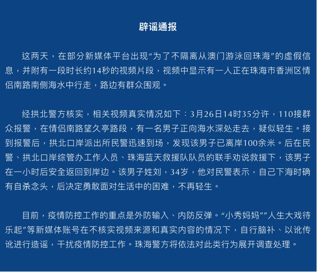 2025年新澳门和香港天天免费精准大全,全面释义、解释和落实-警惕虚假宣传-全面释义、解释和落实