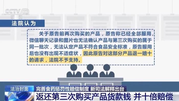 2025澳门特马网站www和全面释义、解释与落实与警惕虚假宣传