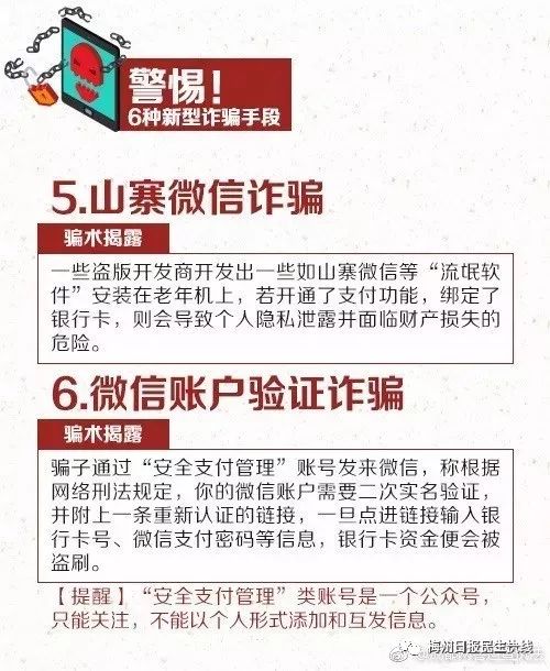 2025年新澳门天天免费精准大全，全面释义、实施策略及警惕虚假宣传