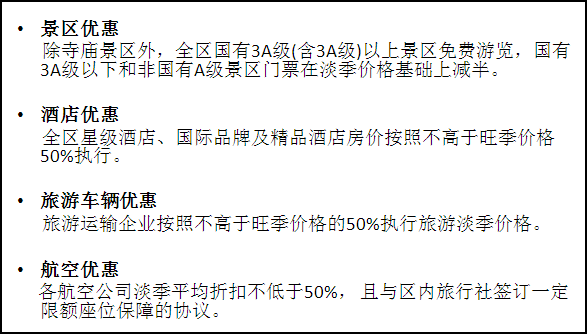 2025新澳正版今晚资料与警惕虚假宣传-全面释义、实施策略解释和落实