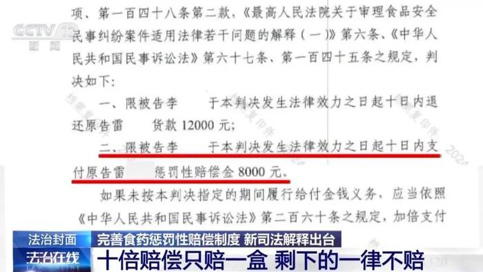 社会万象 第5页