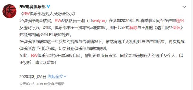 文旅融合 第5页