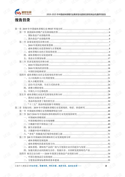 2025年免费正版资料与2025新澳正版今晚资料，全面释义、实施策略及警惕虚假宣传