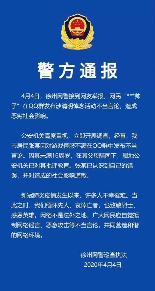 2025年新澳门和香港天天免费精准大全，全面释义、实施策略及警惕虚假宣传-全面释义、解释与落实