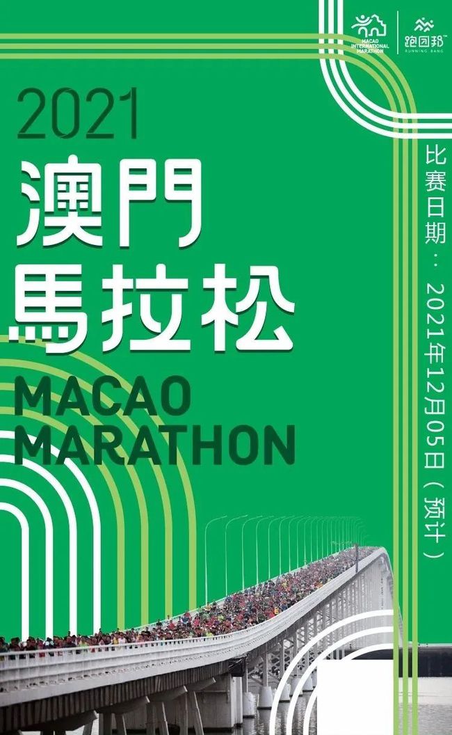 2025澳门特马网站www,全面释义、解释与落实与警惕虚假宣传