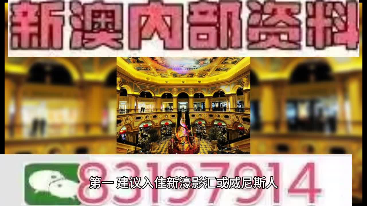 2025澳门特马网站www与澳门管家婆100%精准,全面释义、实施策略及警惕虚假宣传