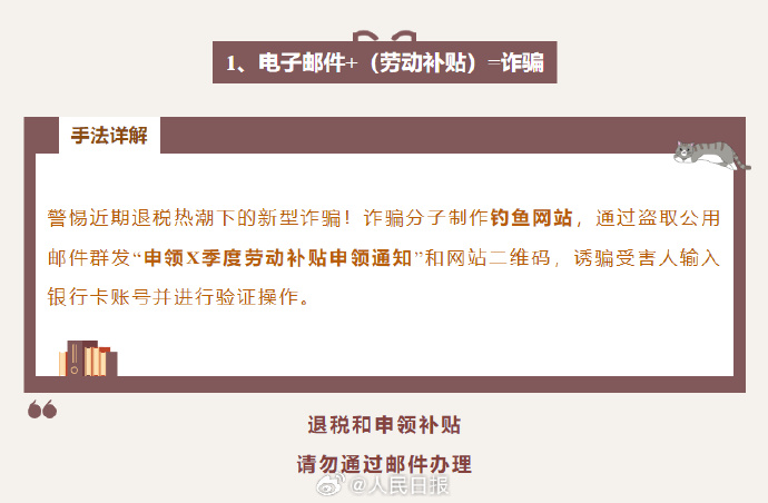 2025年新澳门全年免费与2025精准资料免费资料与警惕虚假宣传-全面释义、实施策略解释和落实