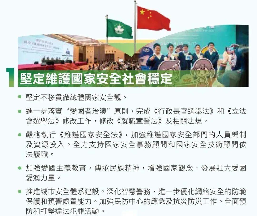 ＞2025年新澳门天天免费精准大全，全面释义、实施策略及警惕虚假宣传-全面释义、解释与落实