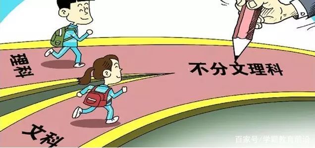 河南2018年高考改革最新方案，开启教育公平与质量的双重提升